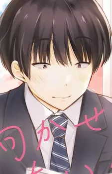 Maeda, Yuuki
