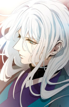 capa de mangá de Jae Gal, Lin