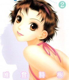 Ishimaru, Hiromi