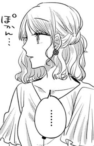 Imagen de Yukawa, Kayoko