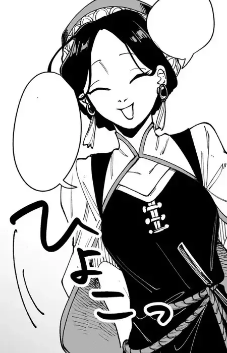 Niangzi, Banqiao San