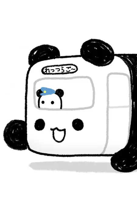 Fanfan