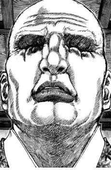 Shizuhata, Kengyou Image