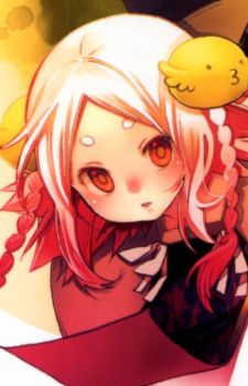 Hikari