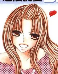 Doumoto, Chihiro