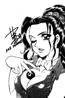 capa de mangá de Asahina, Rio