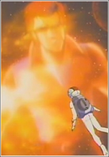 Magnamam Vega,