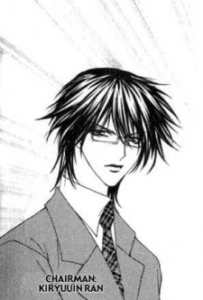 Nikaidou, Ran