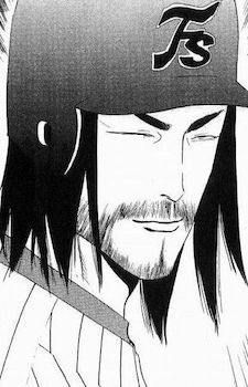 capa de mangá de Amami, Taiyou