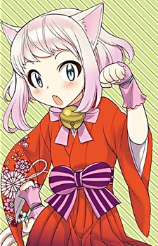 capa de mangá de Hako-Maro