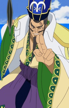 Imagem de Koumei