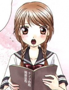 Imagen de Abe, Narumi