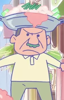 Motsunabe-oyaji Image
