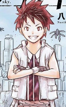 capa de mangá de Lacile