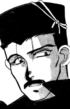 capa de mangá de Asubaru