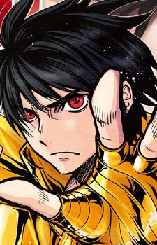 双子座の惣次郎