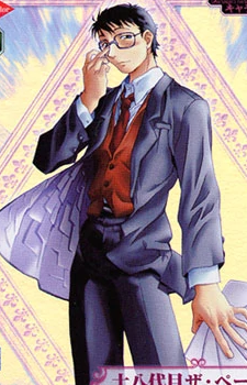 ドニー・ナカジマ