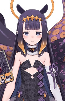 Ina'nis Ninomae