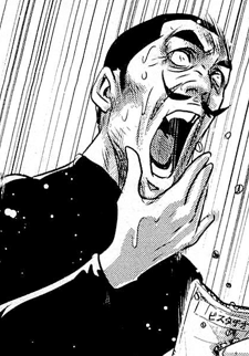 ピスタチオ五十郎