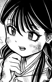Ookami, Akari