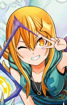 コイン・ロンリパス