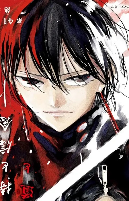 Kagari, Hiyuki