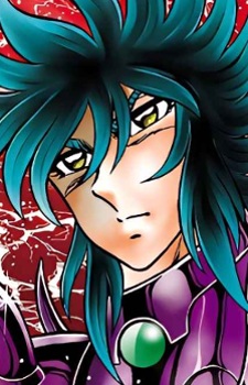 Garuda, Suikyou