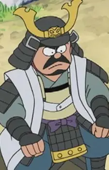 Black Feudal Lord image