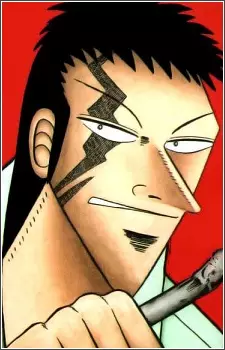 Gai, Kudo