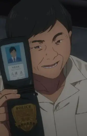 Miura, Tadashi image