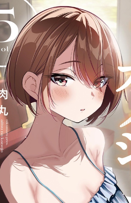 Minase, Shizuku