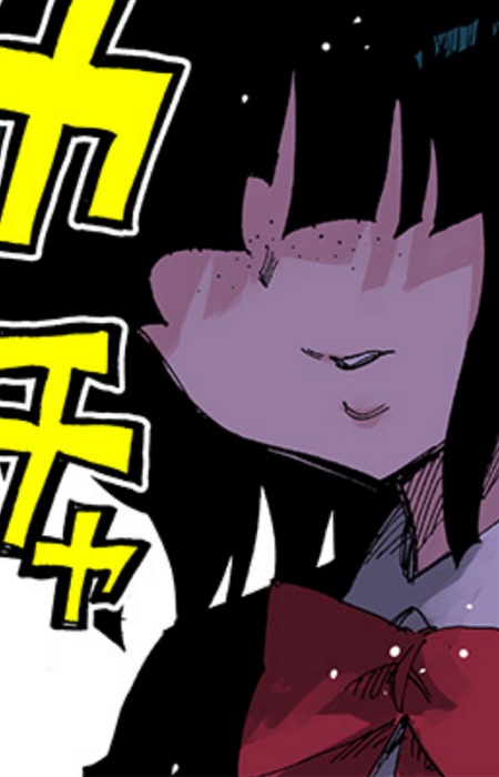 Imagen de Minamie, Shoko