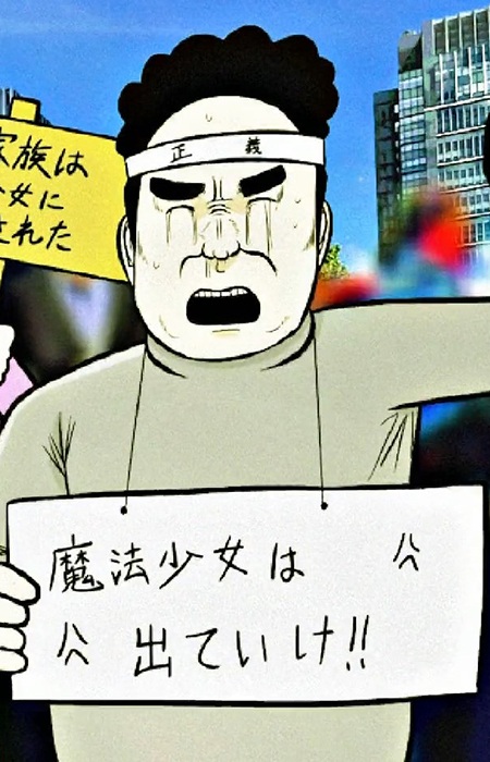 Demonstration Man 1