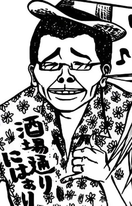 Minamijima, Seburou