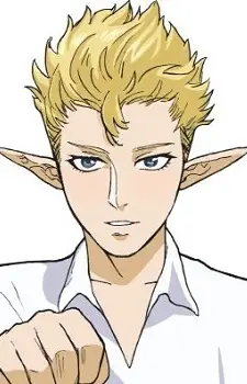 Sagamihara Elf Image