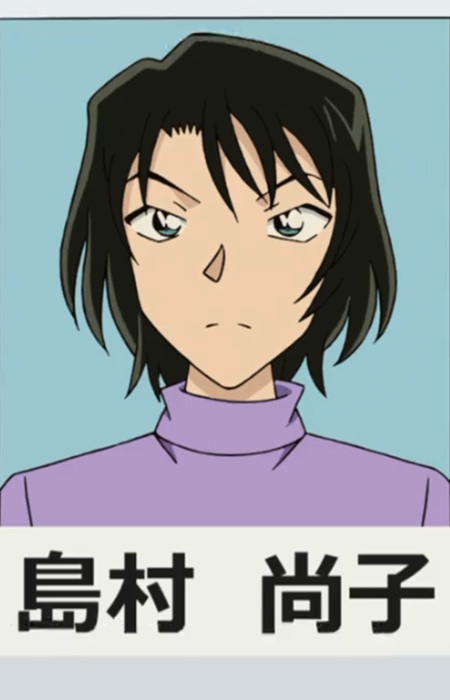 Naoko Shimamura,