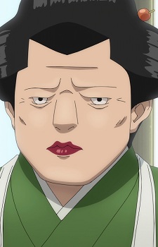 Yamamura, Hamako