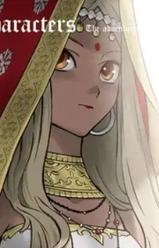 Avidya