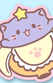 Baby Sweet