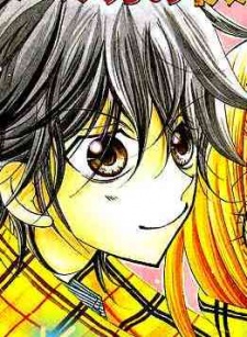 capa de mangá de Maeda, Ryuu