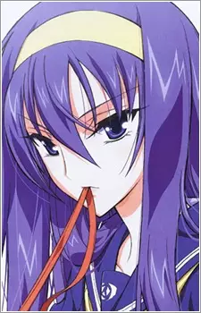 Kouzuki, Chikane