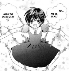 Yamada, Tami