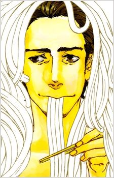 capa de mangá de Tanaka, Masaomi