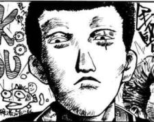 Kujo