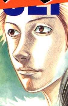 Kaneda, Shinichi