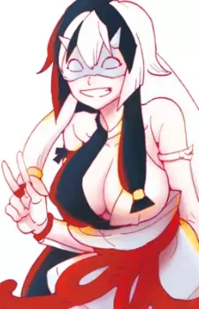 Nanaumi
