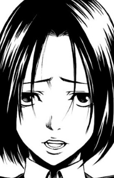 capa de mangá de Katagiri, Reika