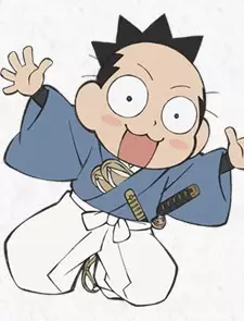 Kinoshita, Hideyoshi