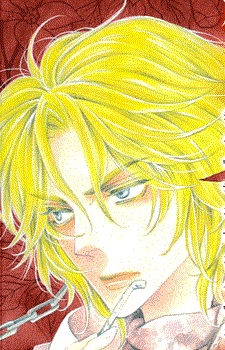 Yoruma