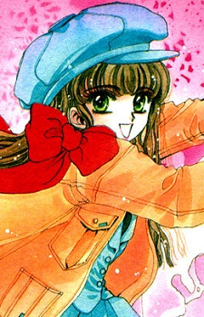capa de mangá de Tateno, Chie